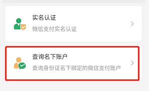 身份证核查网站,身份证核查网站查照片