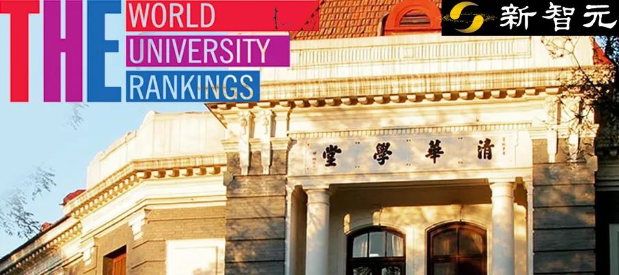 西交利物浦大学排名2021最新排名(2021泰晤士世界大学排名公布！清北包揽亚洲前二)