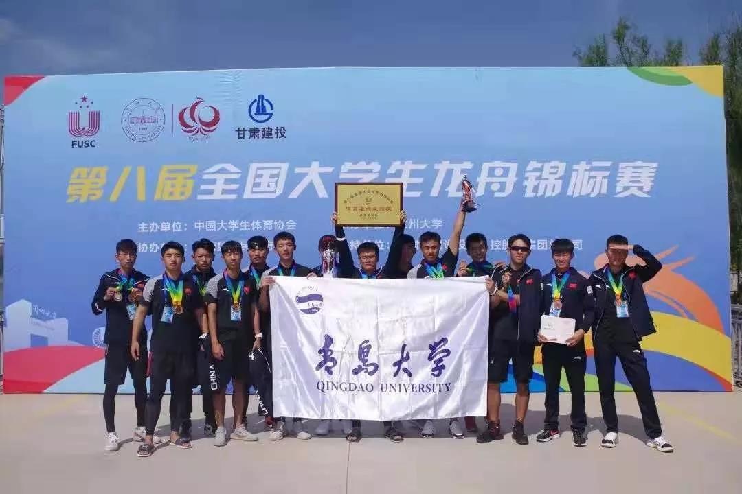 坐拥三个校区，占地2655亩，这所青岛近代第一所综合大学