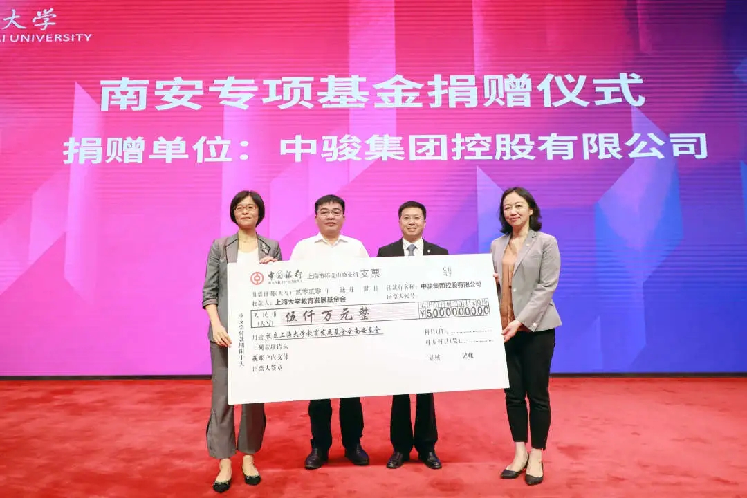 重磅！上海大学成立医工交叉研究院，3位诺贝尔奖得主发来祝贺！