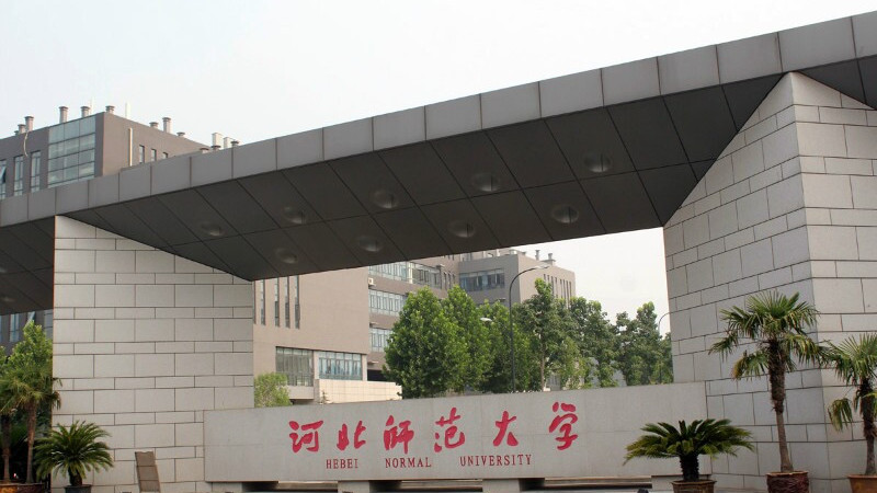 河北省内十大名校：燕大第一，排第十的大学仅有1个C类学科