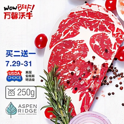牛排选购干货知识助你购买不踩坑 & 精选好肉分享安利