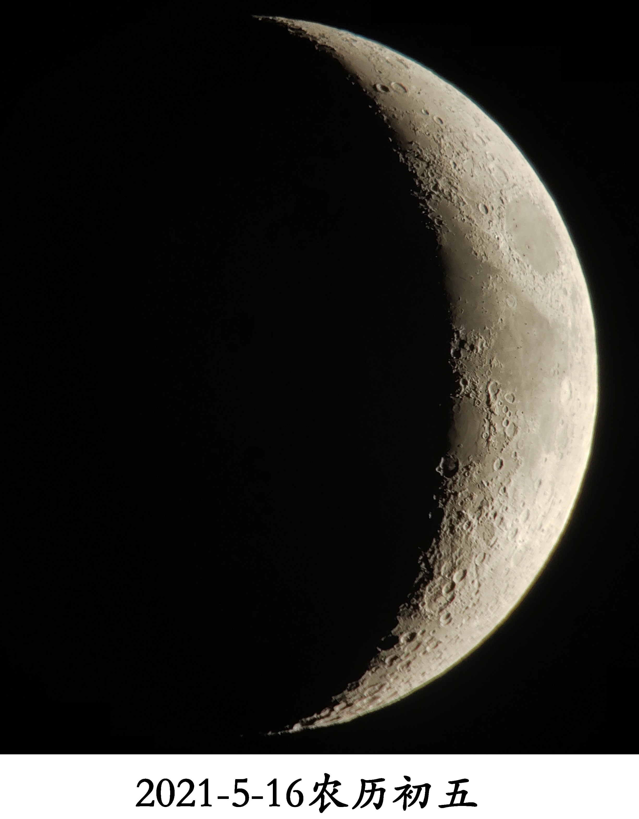 农历初二的月亮图片图片