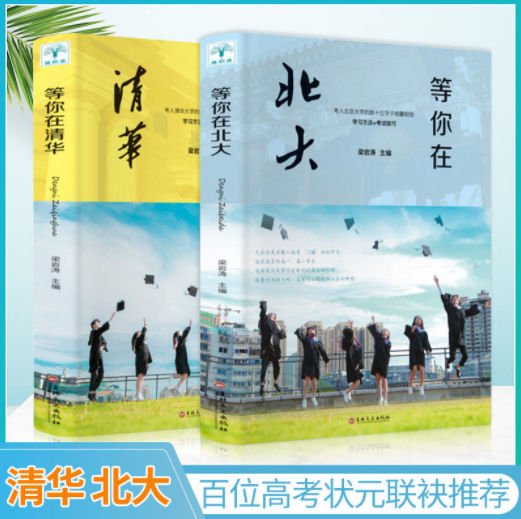 这些真相告诉你：为什么一定要上大学！转给没动力的孩子看看