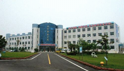 山东煤炭卫生学校