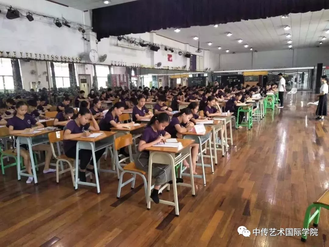 2020年中传艺术国际学院招生公告