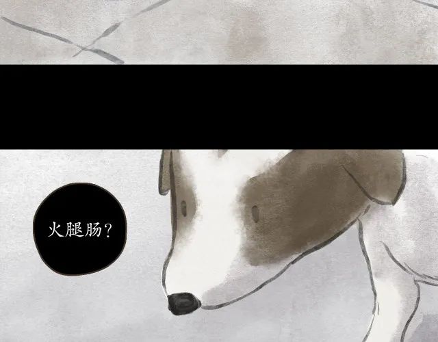 人性漫画：冷酷的女孩