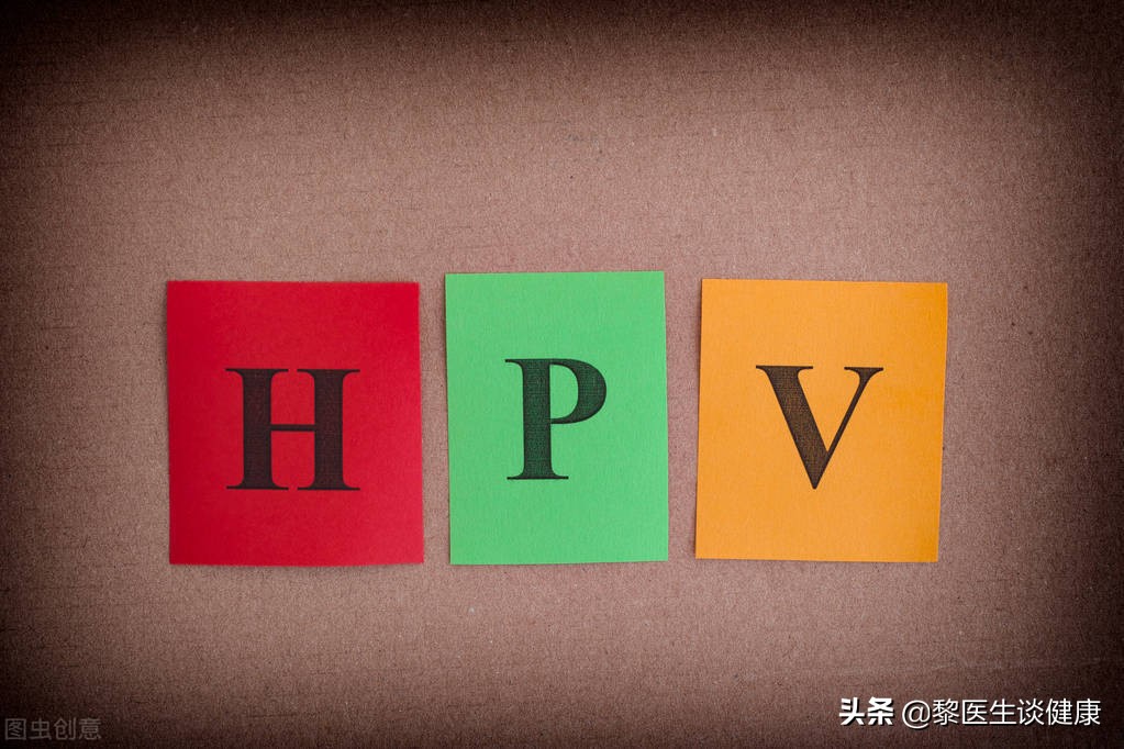 hpv感染與宮頸癌,這些不得不說的事,男性同樣需要注意