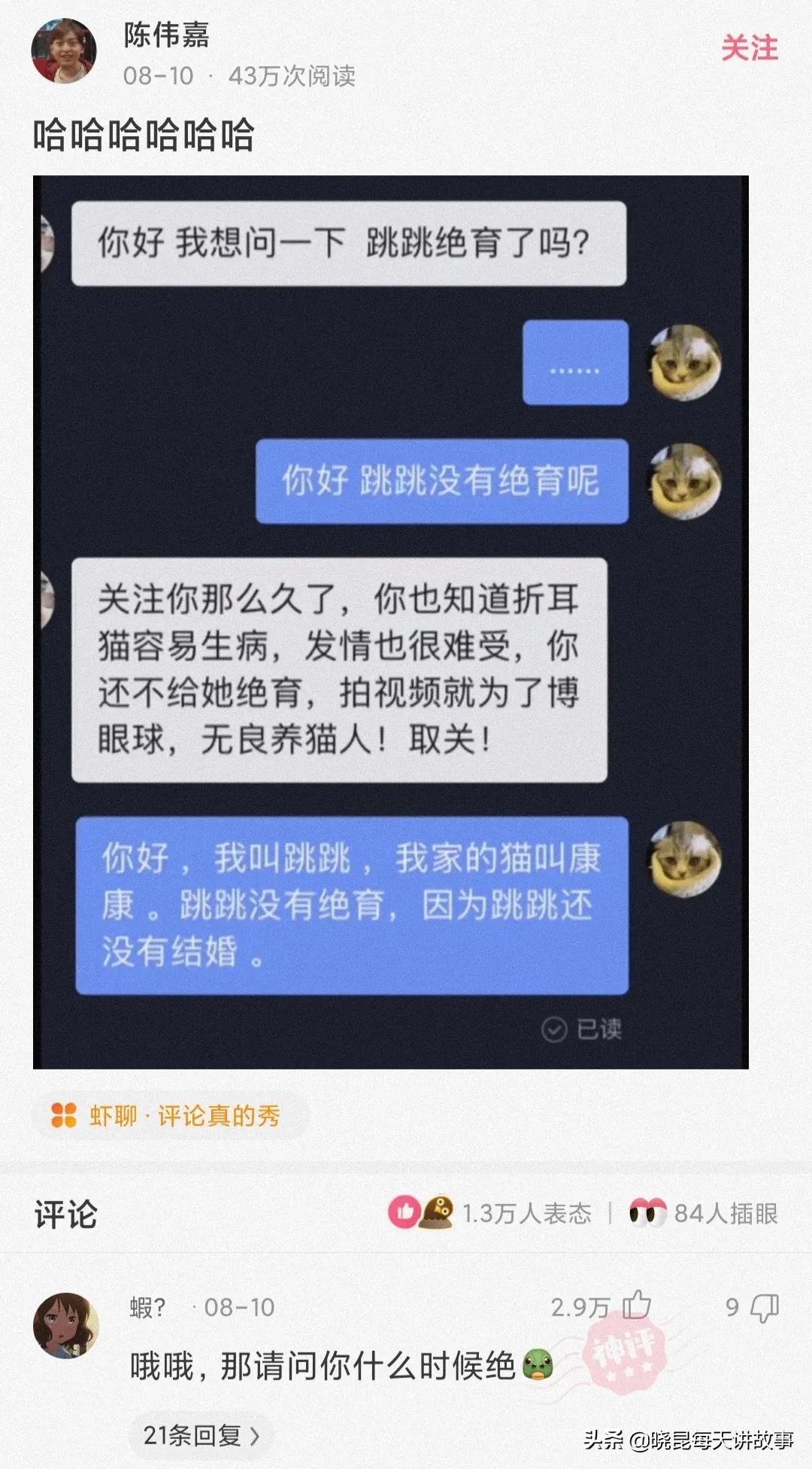 剥夺政治权利终身是什么意思,剥夺政治权利终身是什么意思通俗