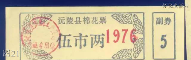 怀化沅陵老照片：一中，电影院，中南门，胜利门，上南门