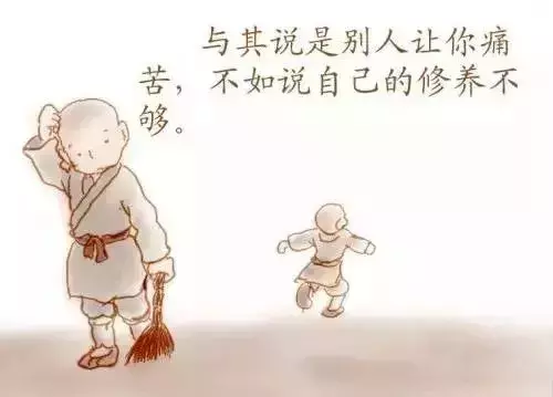 被人误解时，佛说：不说