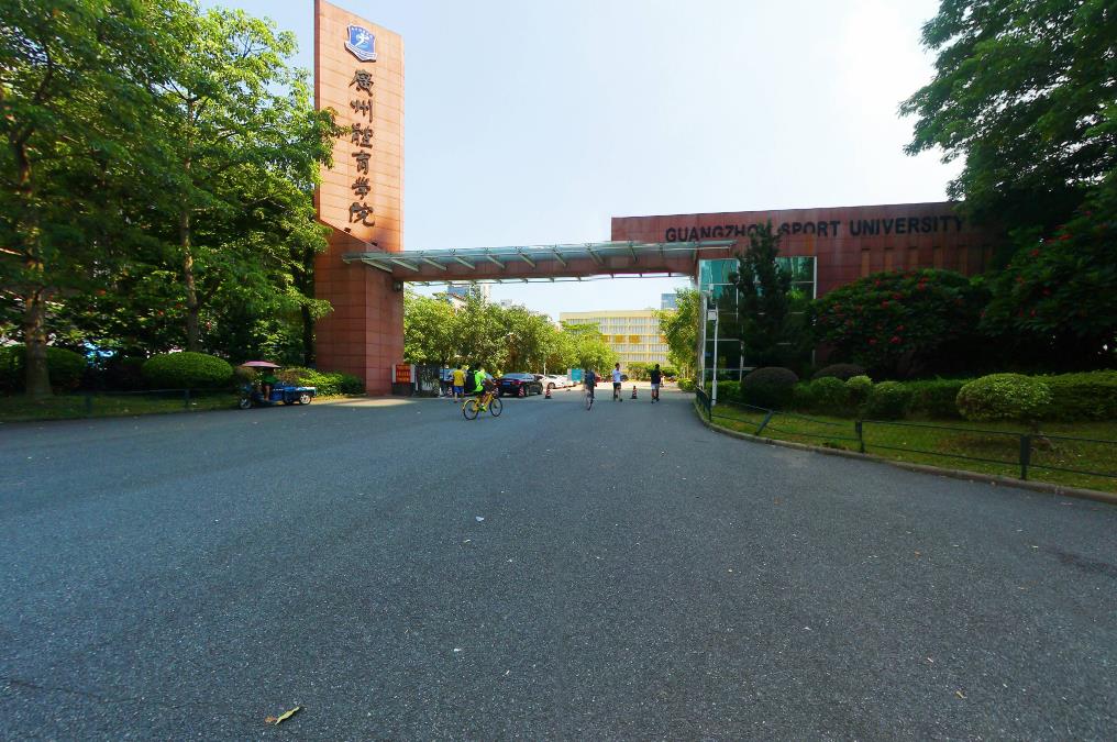 全国14所体育高校，北京体育大学排名第一，上海体育学院排名二