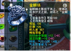 梦幻西游职业队长-无底洞搭配篇