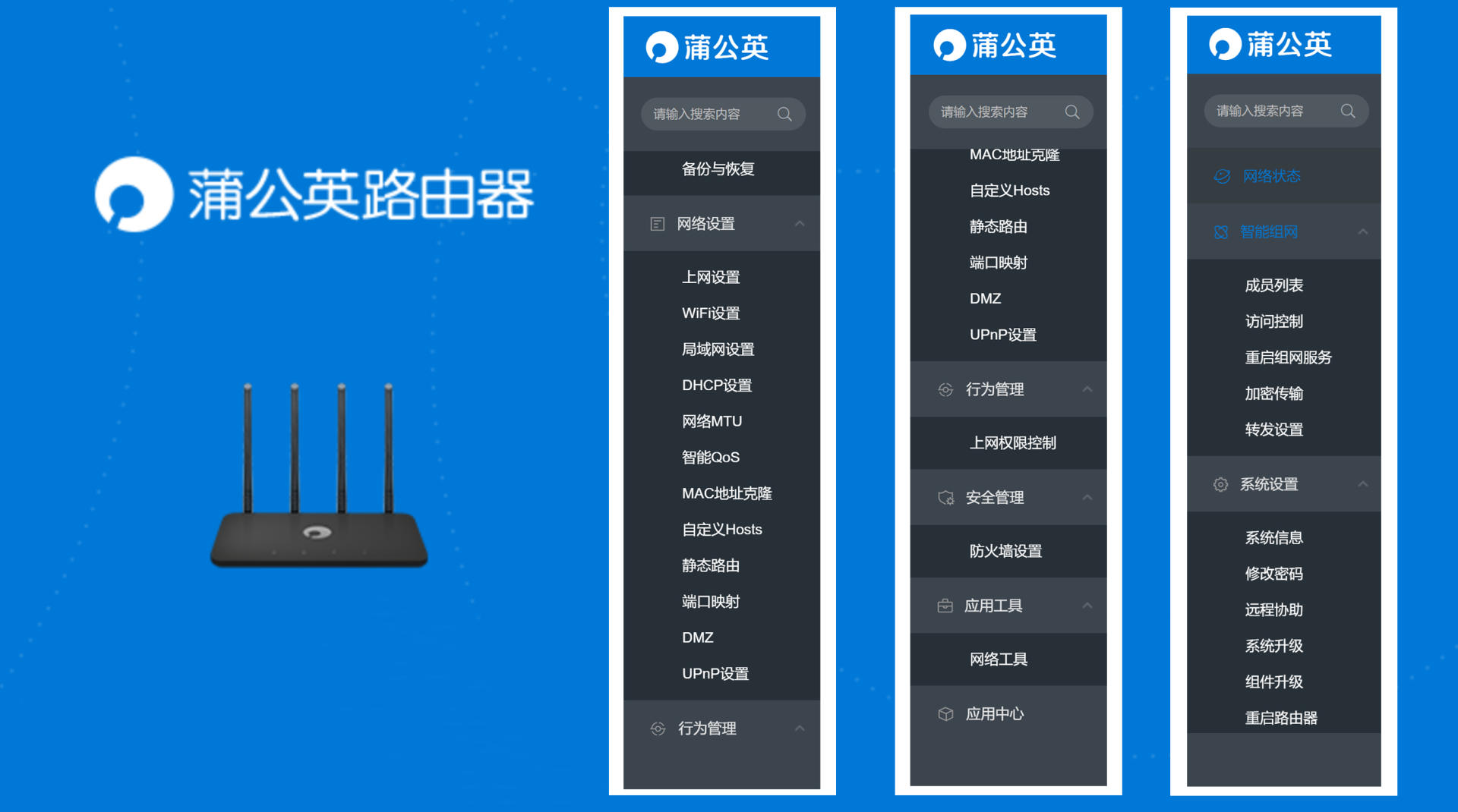 热点又慢又卡，还是蒲公英X4C 4G路由器更靠谱