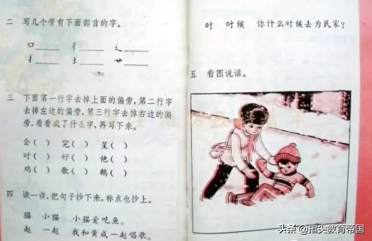 20年教学改革，语文老师太难：语文为何成了学生最不感兴趣的学科
