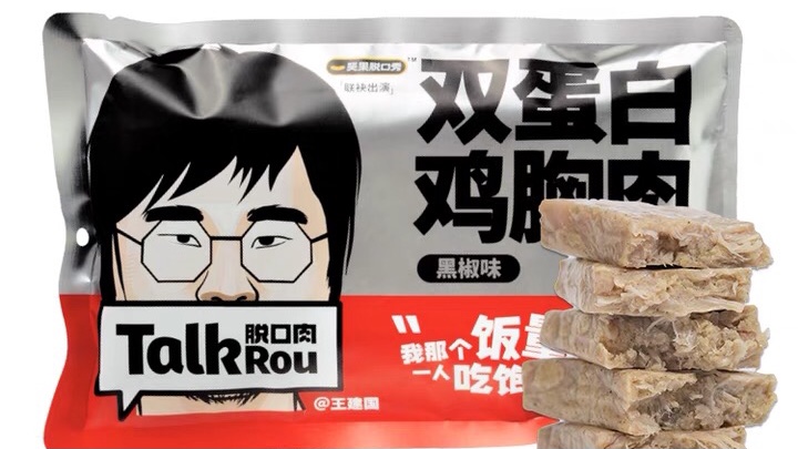 品牌双11扎推上新，为什么这5个产品卖爆了？