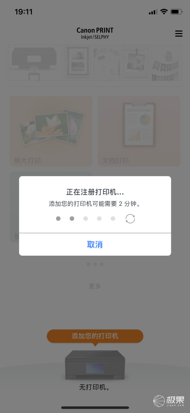 打印机还能这样玩？手帐、照片趣味打印，还能自己印衣服......