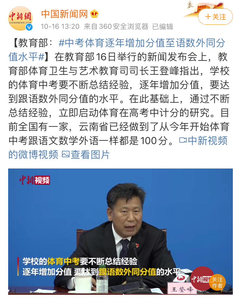 清华刘昊然简历逆天，10万人看后自嘲凑数：天才是如何诞生的？