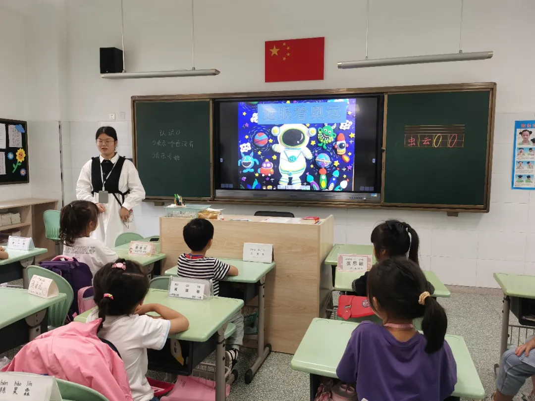 无锡市新吴区春星小学—走近奥运体验科学(图2)