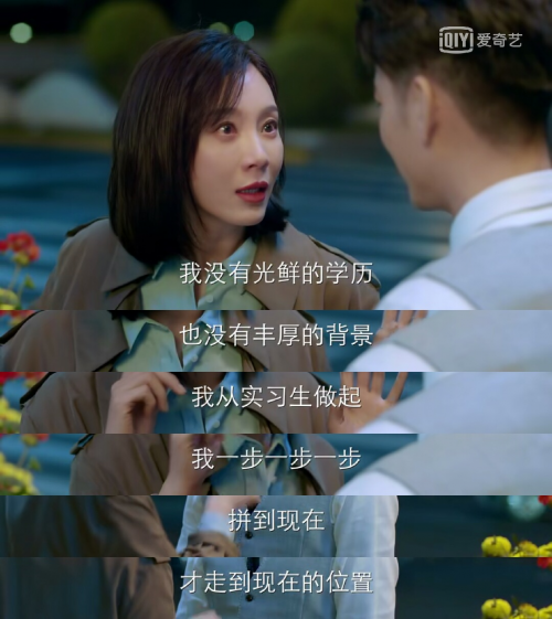 单身女子图鉴real真实，霸气金句快拿笔记