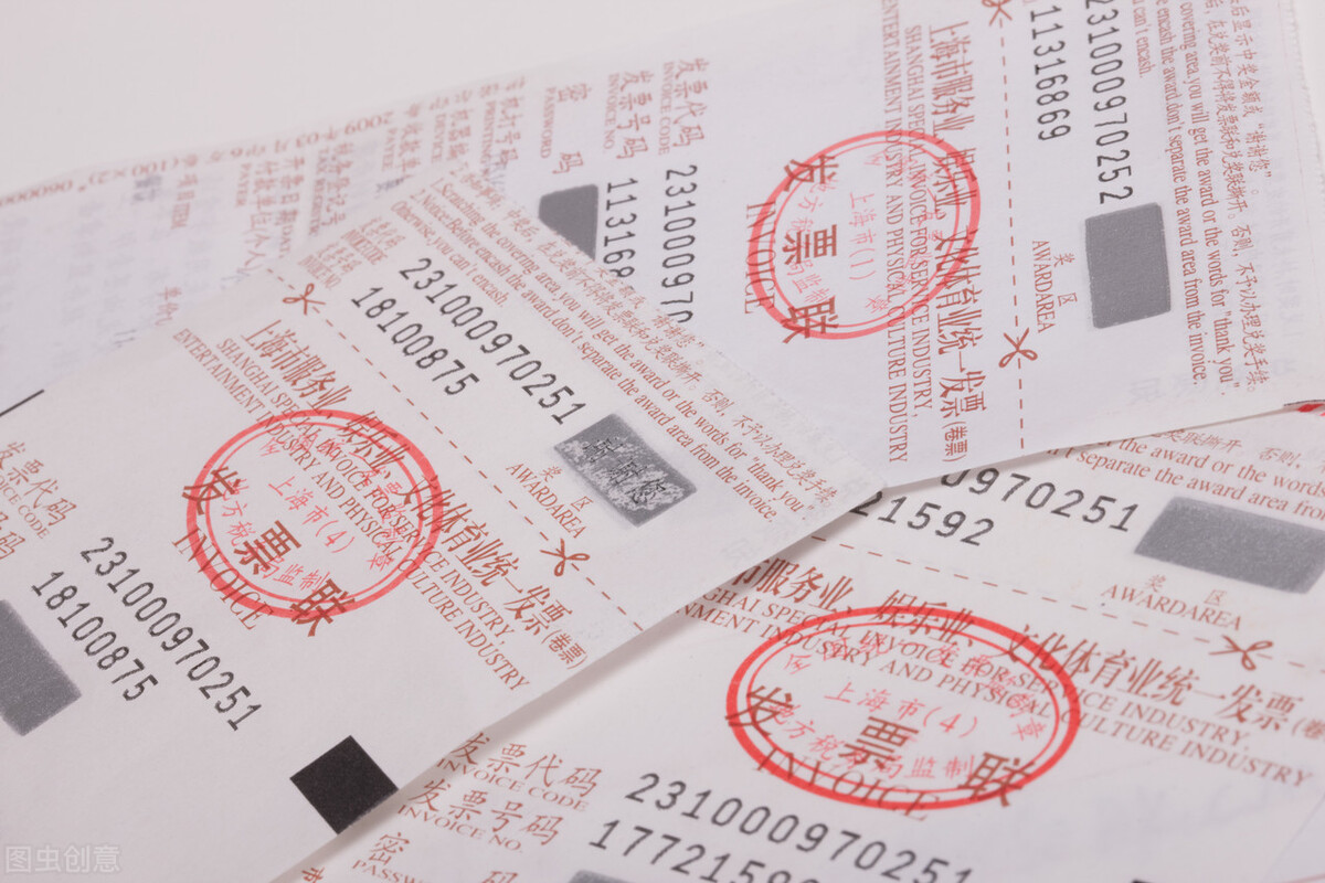 超全整理！防伪税控发票维护费的会计分录