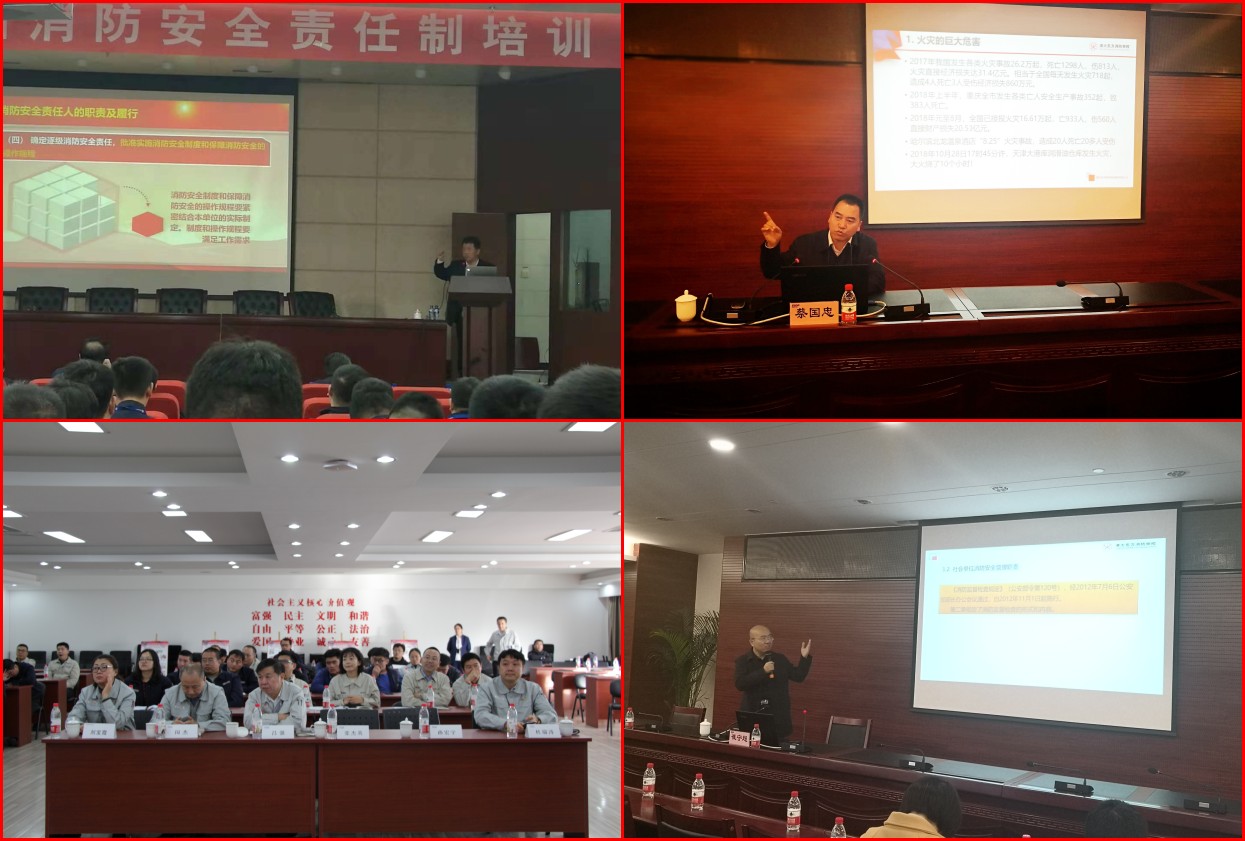 清大东方社会化培训高潮迭起 多措并举助推消防宣传月再掀热潮