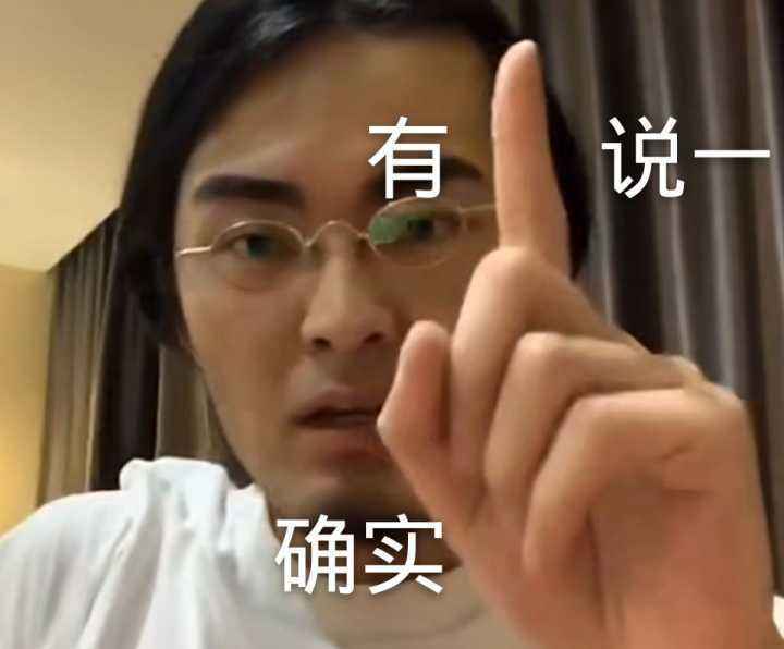 2020网络流行语和热词（3）