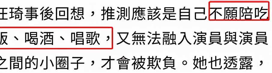 6位被“潜规则”女星：有人剃发出家，有人大胆曝光13位导演名单