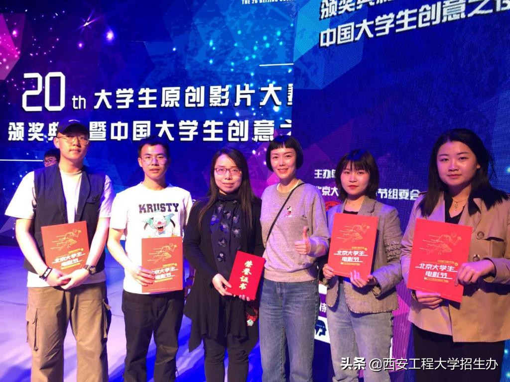 数说西工程大｜只用7个数字，带你了解西安工程大学到底有多优秀