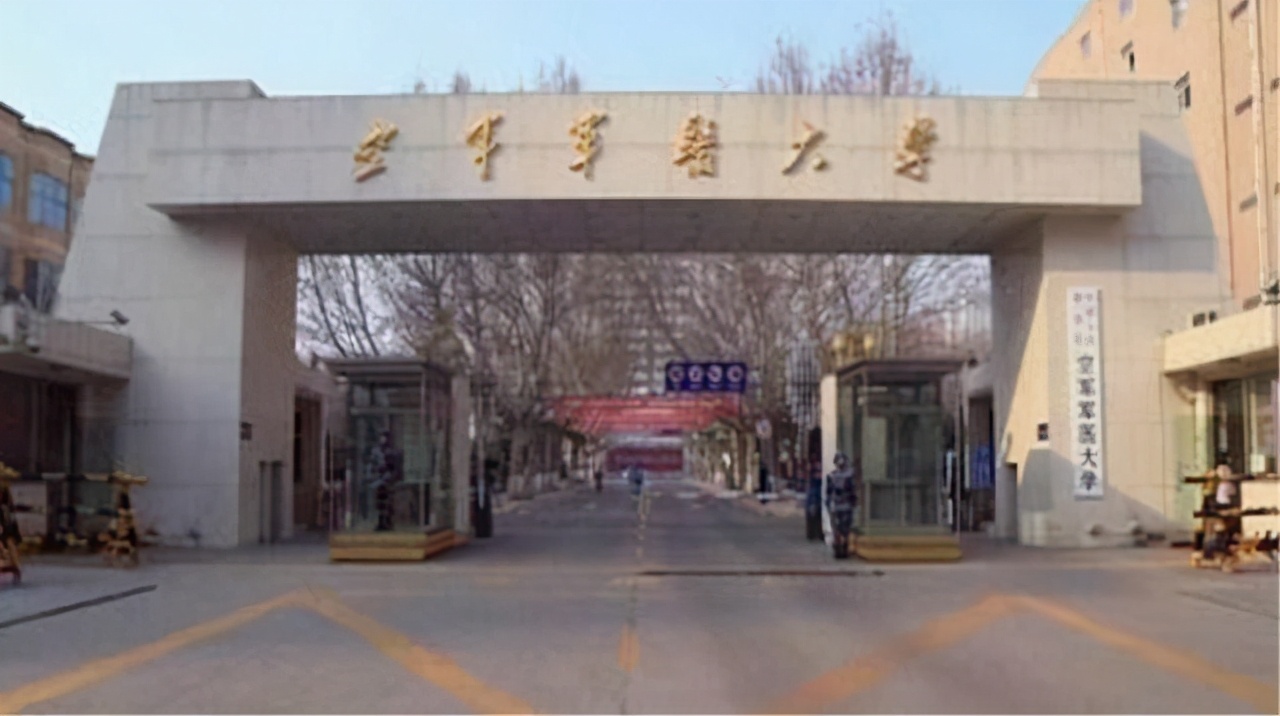 中国最好的3所军医大学，考上毕业包分配，退休养老还有福利