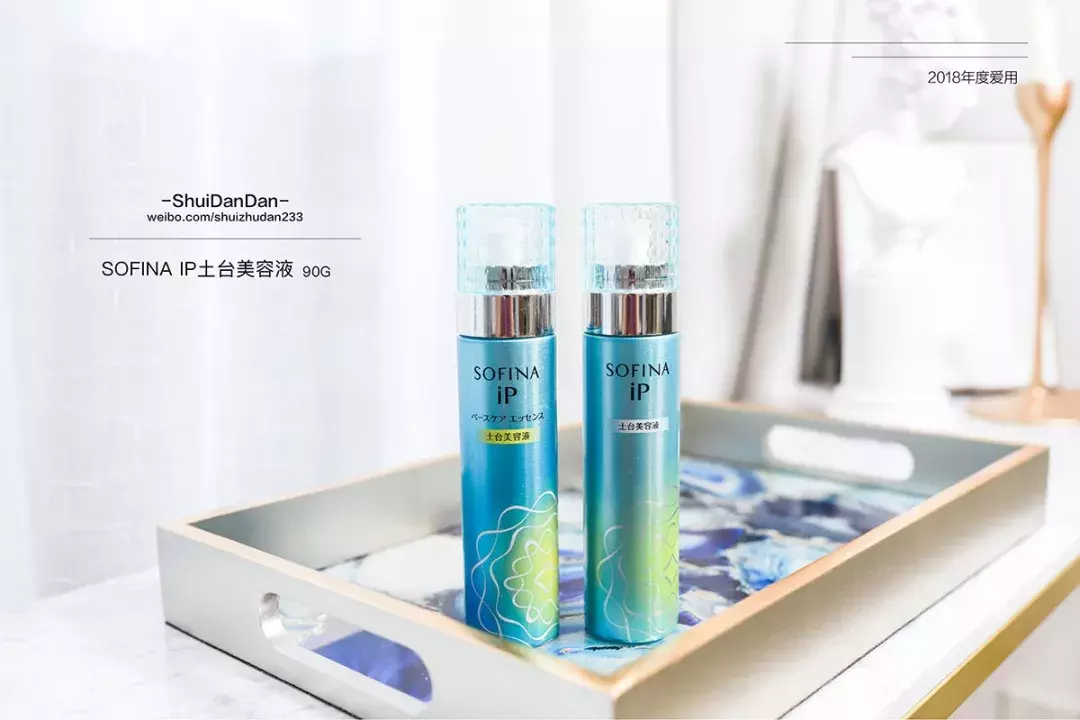 2018年度爱用的,洁面、化妆水、精华、面霜、眼霜合集!