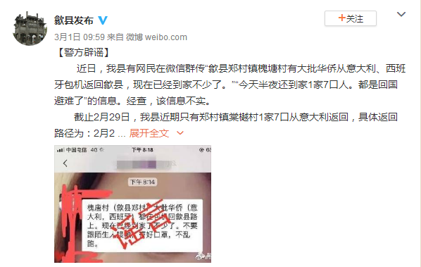 武汉大学女博士患新冠肺炎去世，生前留下遗书？谣言