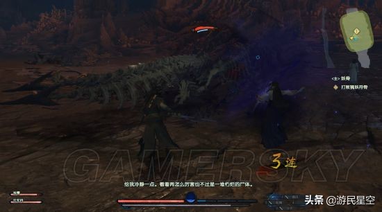 《古剑奇谭3》图文攻略——第一章-古老墓穴