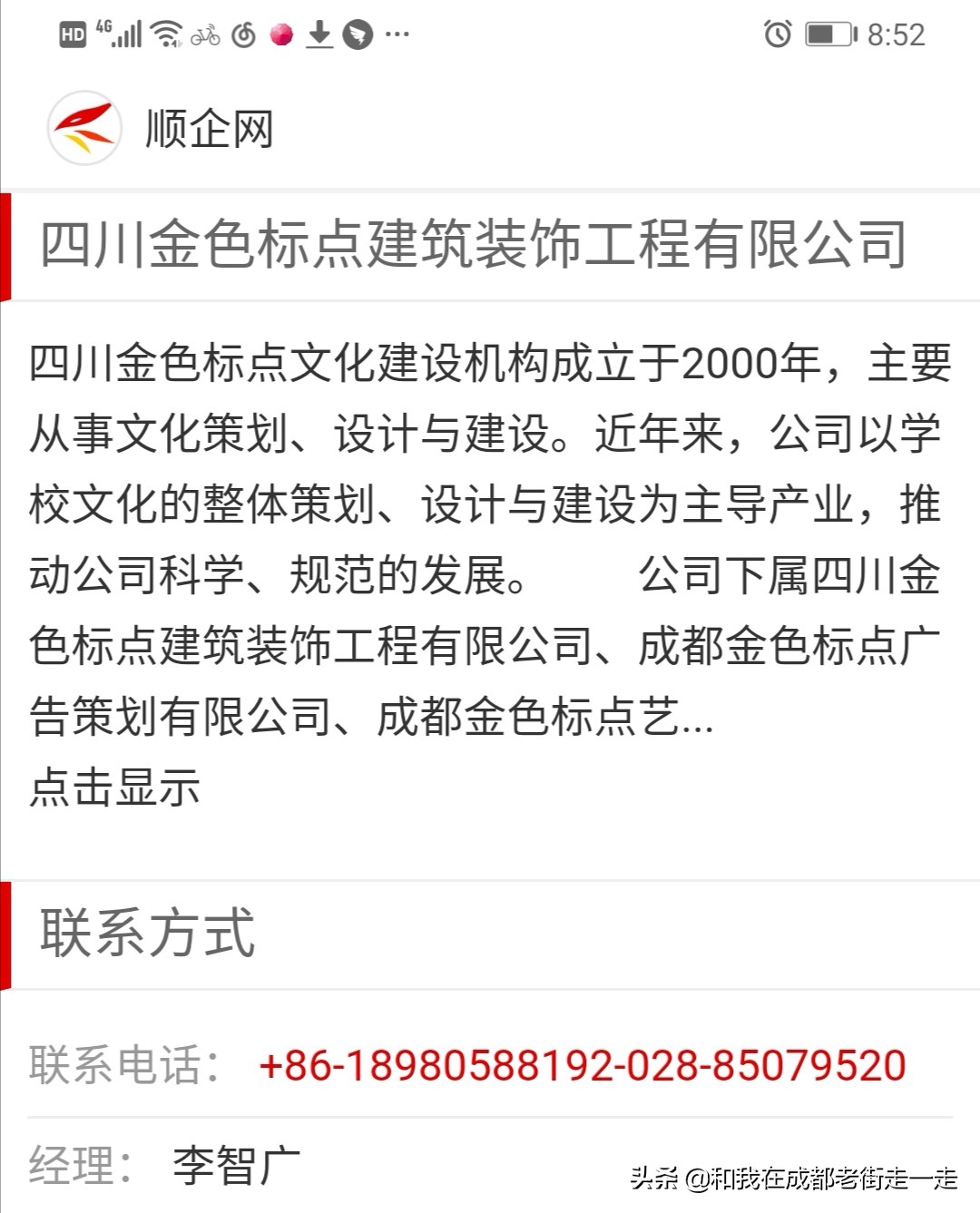 四川教育学院美术系（1985—2004年）系友名单火热收集中