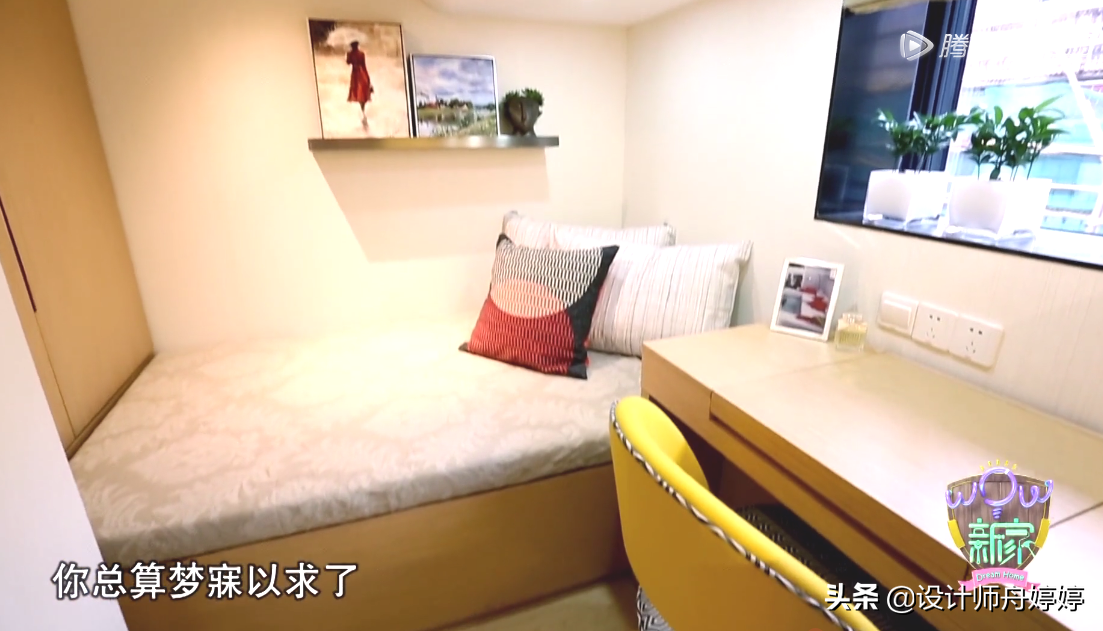3人住上海27㎡，海归美女睡父母床尾，头顶排污管总渗黄色水渍