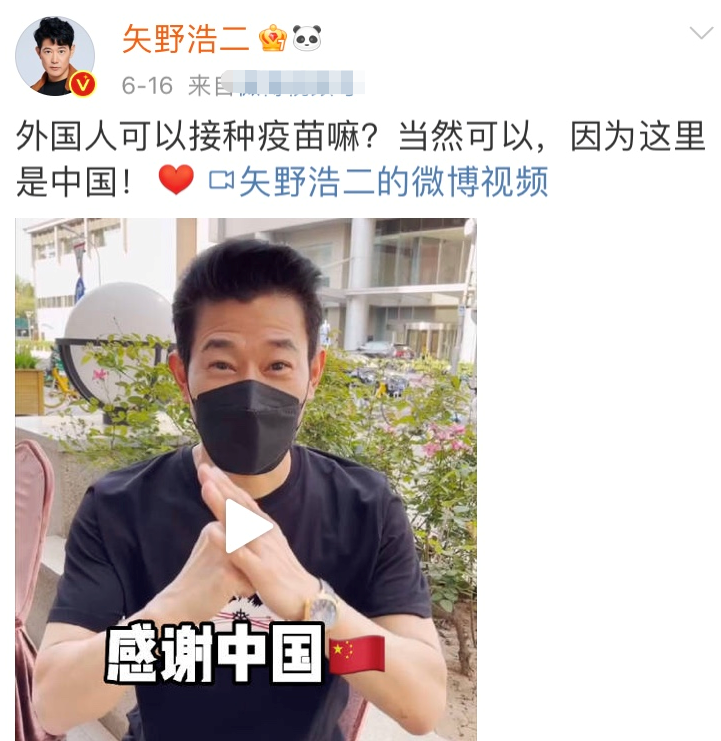 矢野浩二：最受欢迎的“小鬼子”，娶川妹子，女儿跟妈姓入中国籍