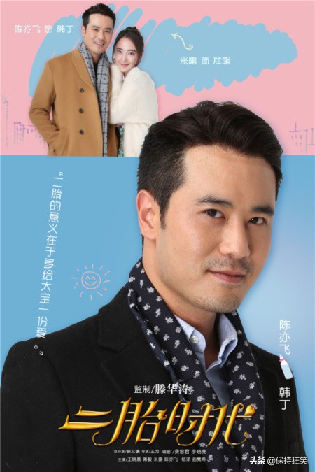 台湾十大70后男演员 台湾70后影视男星盘点 他们都是实力派