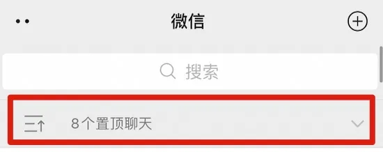 微信 8.08 版本更新，支持更改来电铃声和提示音