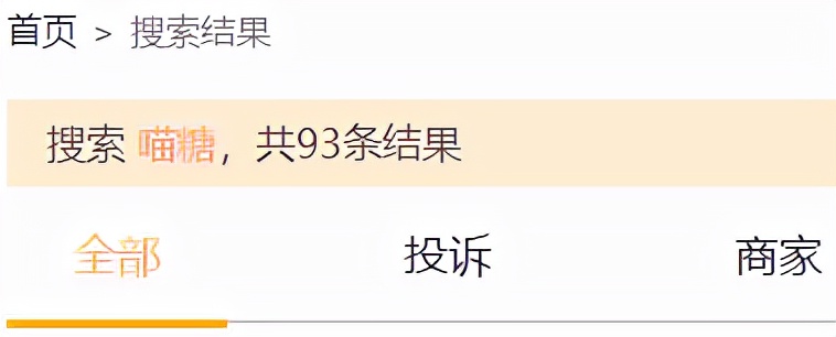 某宝正在发钱，结果被无数网友举报了