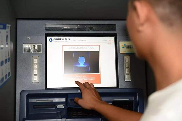 取款方式“新变化”？ATM机加入新功能，储户需提前知晓，望周知