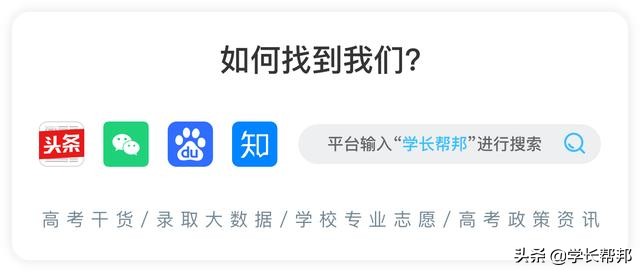 曾经的双非院校，如今的一流大学--低调务实的西南石油大学