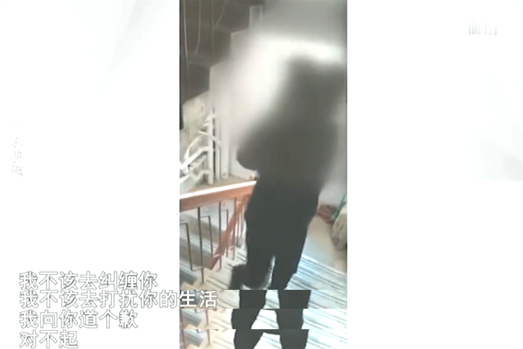 “求你放过我吧”，分手后的纠缠让姑娘崩溃，前男友：我放不下你