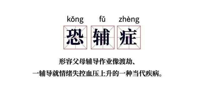 婴儿说话翻译软件（一笔在手）