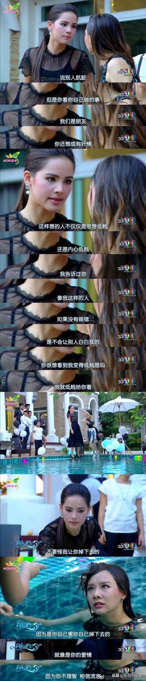 男女主双商在线颜值靠谱，这几部剧情合理的泰剧看过的人直呼过瘾