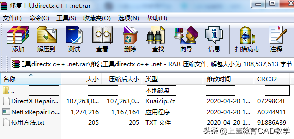 cad彻底删除注册表（CAD安装问题合集）
