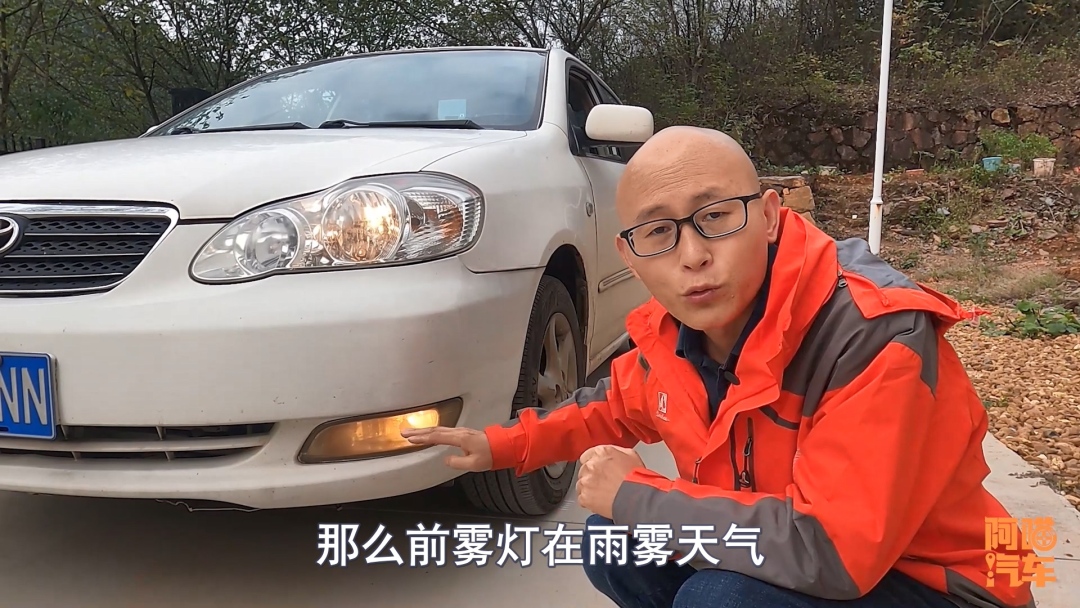 新车为何把前雾灯给减配了？厂家是节省了成本，可良心一块也省了