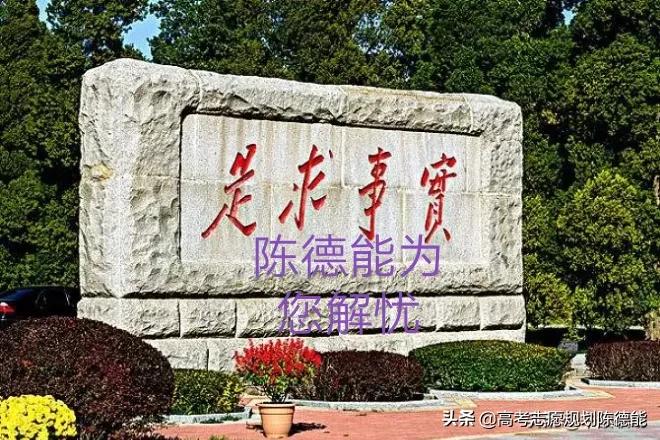 普通师范大学（学院）2020年云南省一本批次录取分析报告