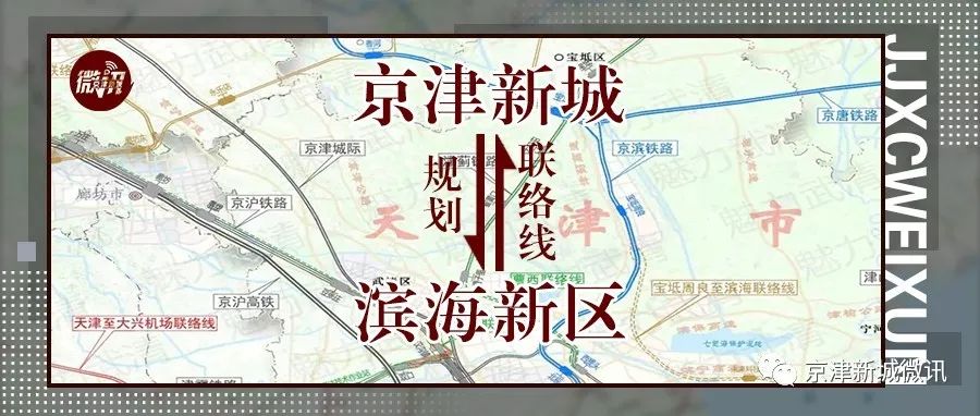 你住天津哪个区？来看看2021下半年你们区有什么大好事？
