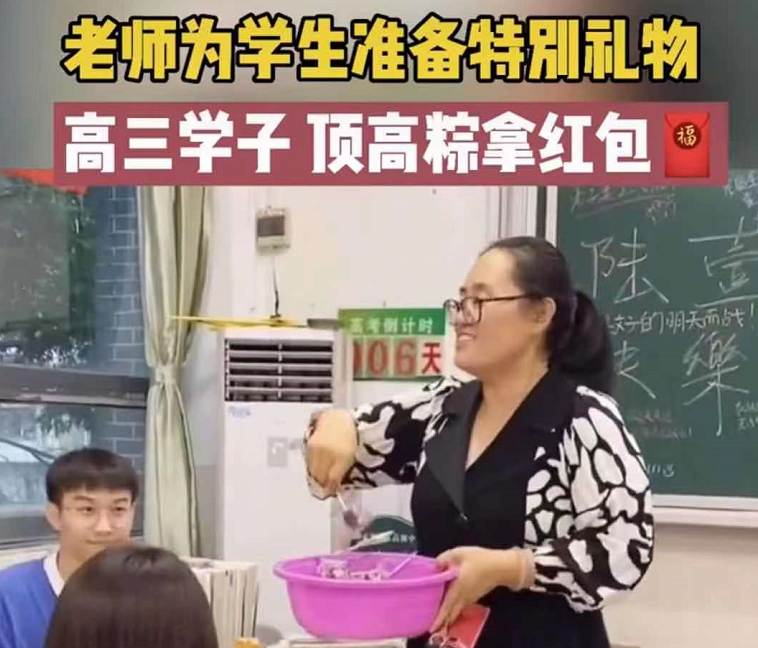 高考来临之前，班主任为考生们准备的“礼物”，感动到偷偷抹眼泪