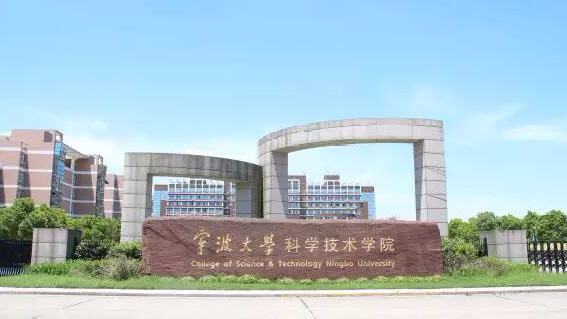 最新2019浙江省独立学院排名：同济大学浙江学院夺冠